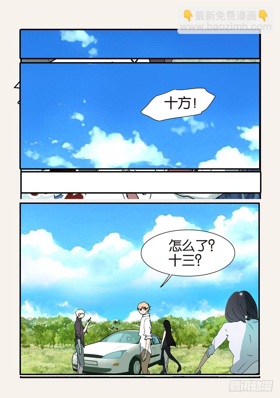 370蝶蛹6