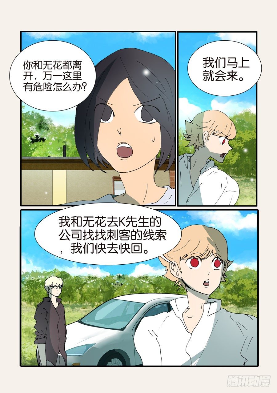 370蝶蛹7