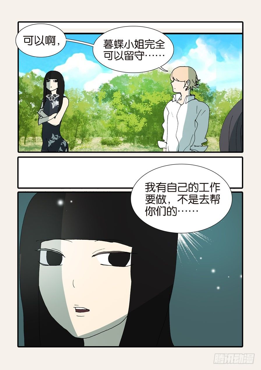 370蝶蛹9
