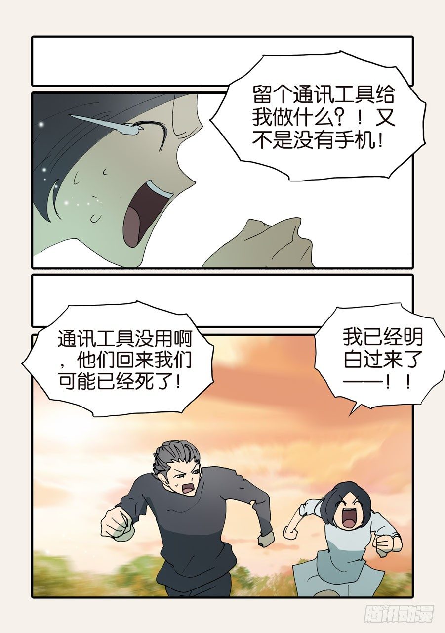371救兵10
