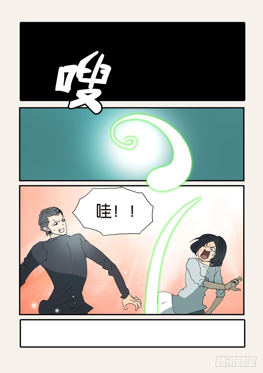 371救兵11