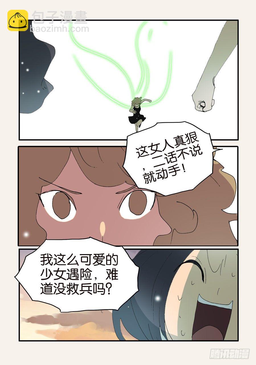 371救兵12