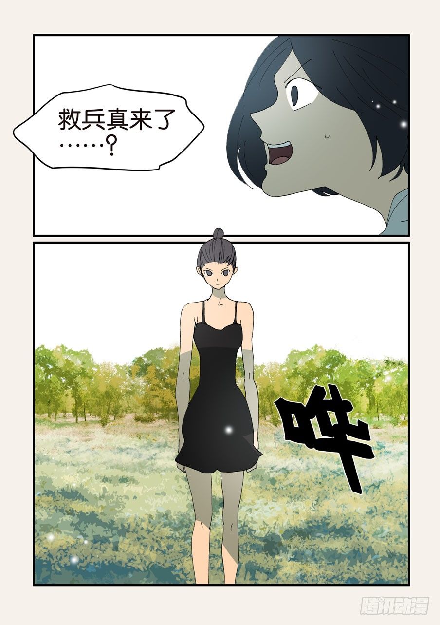 371救兵14