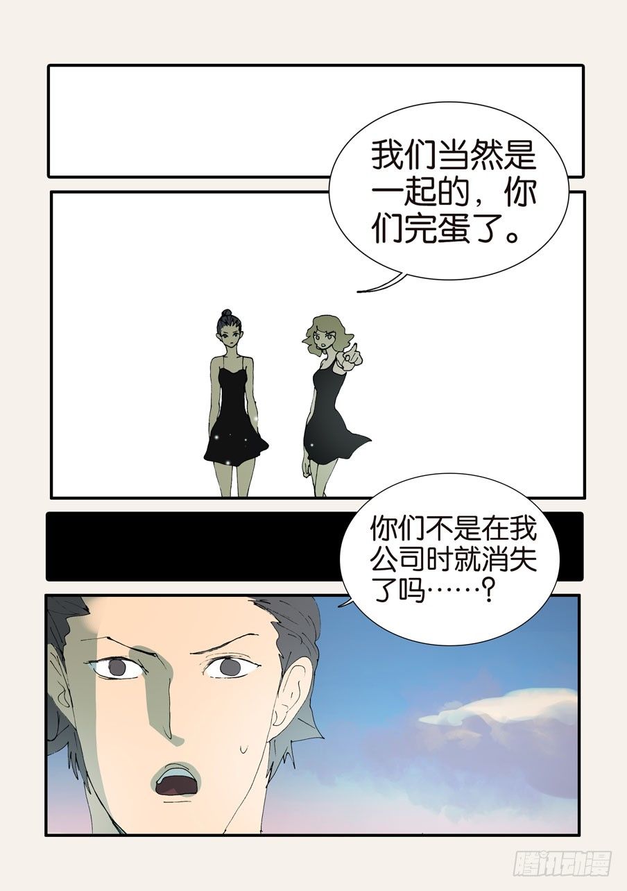 371救兵18