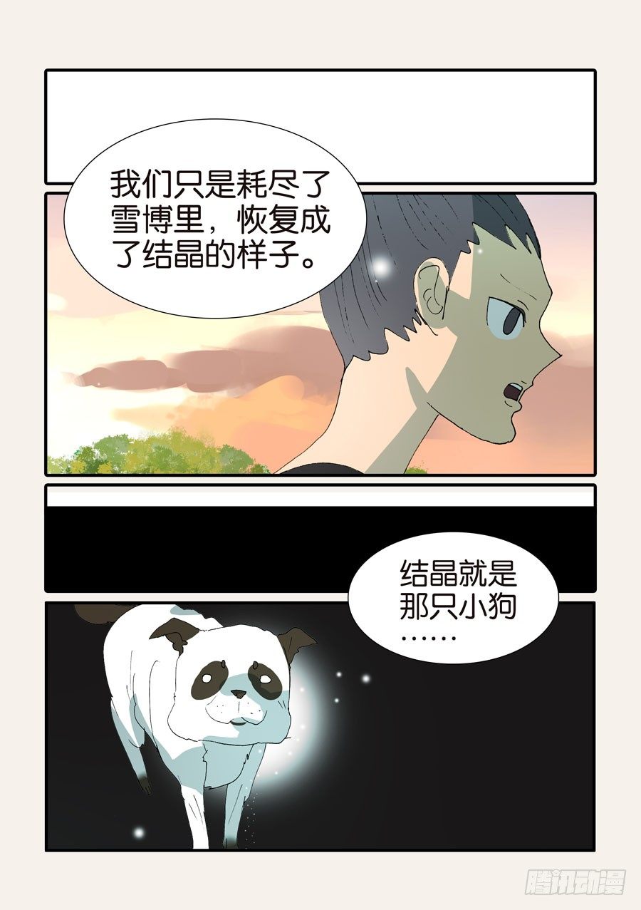 371救兵19