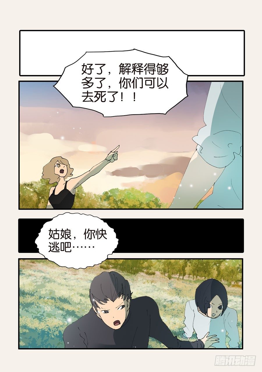 371救兵20
