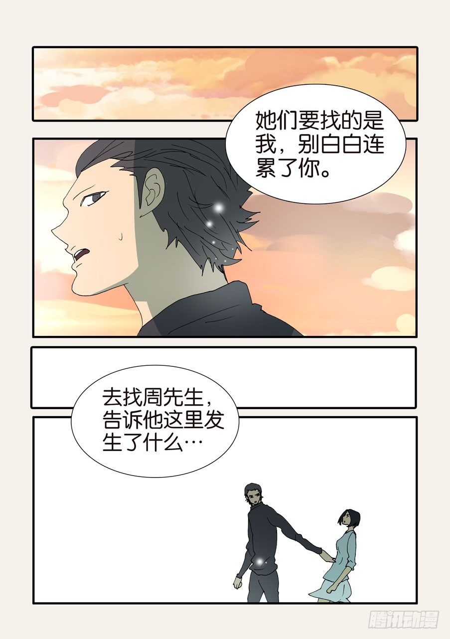 371救兵21