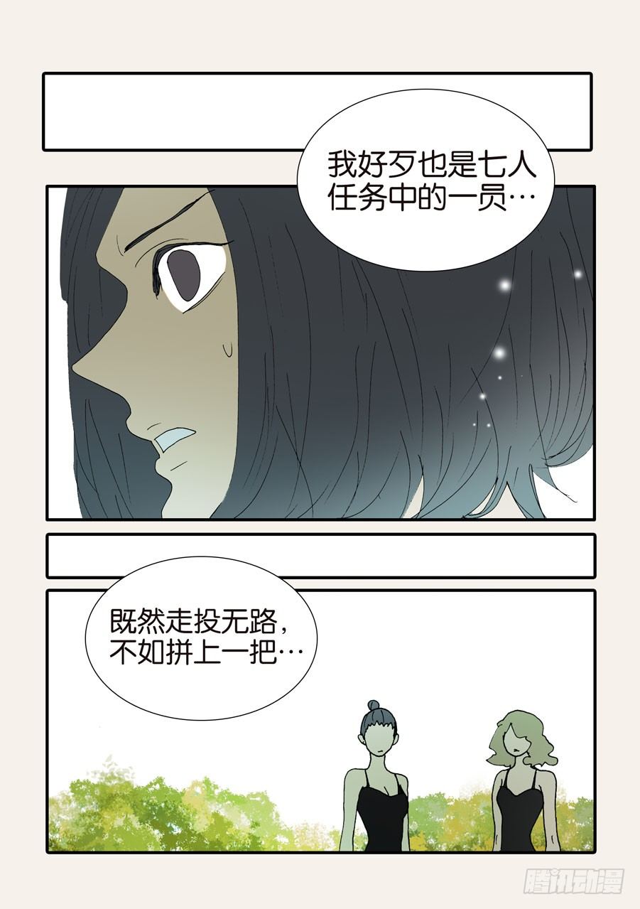 371救兵23