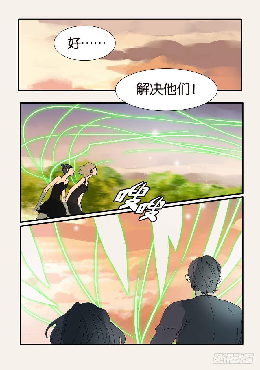 371救兵24