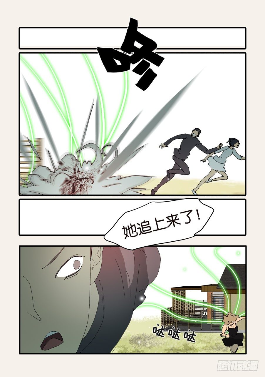 371救兵3