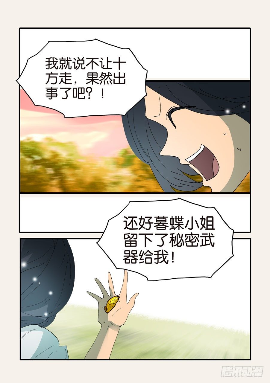 371救兵4