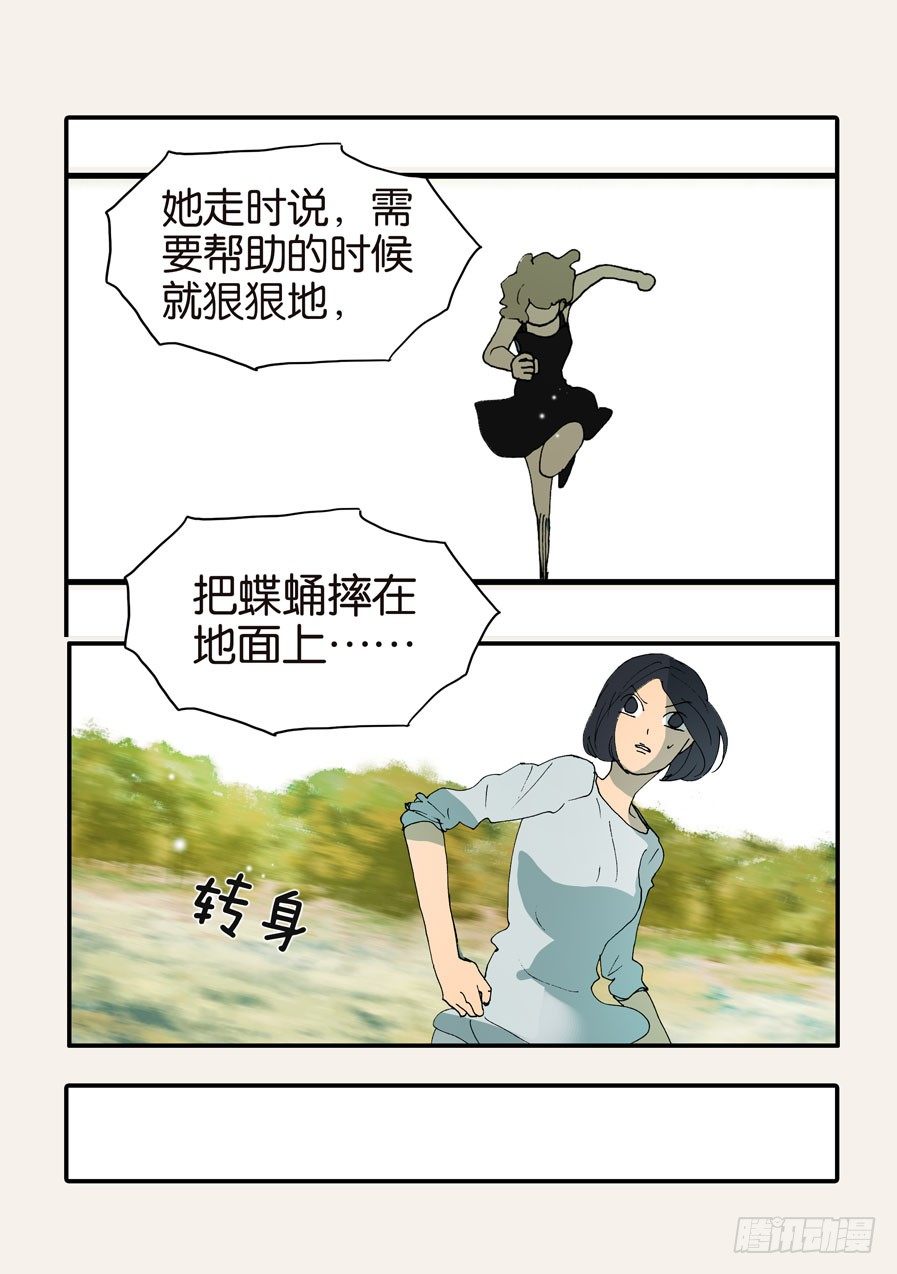371救兵5