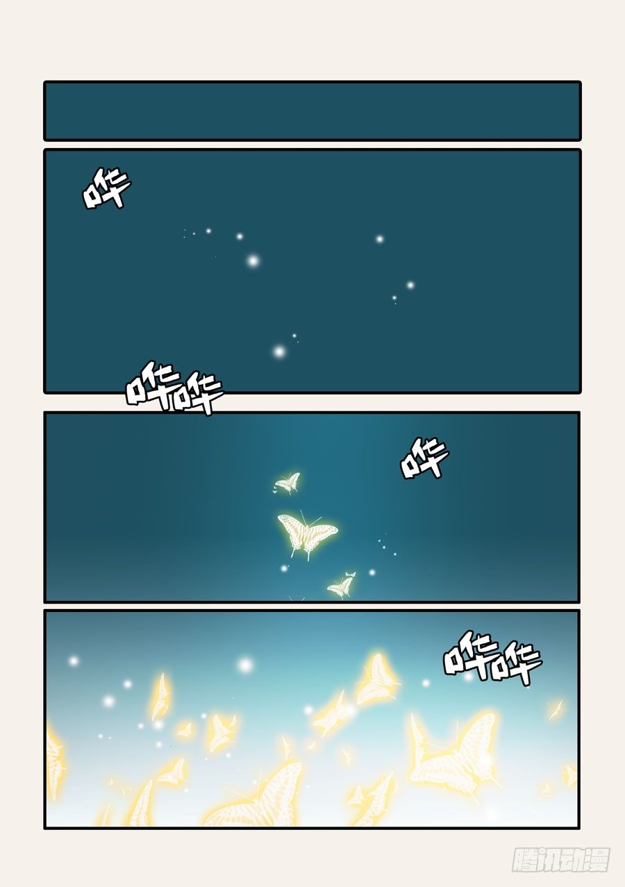 371救兵7