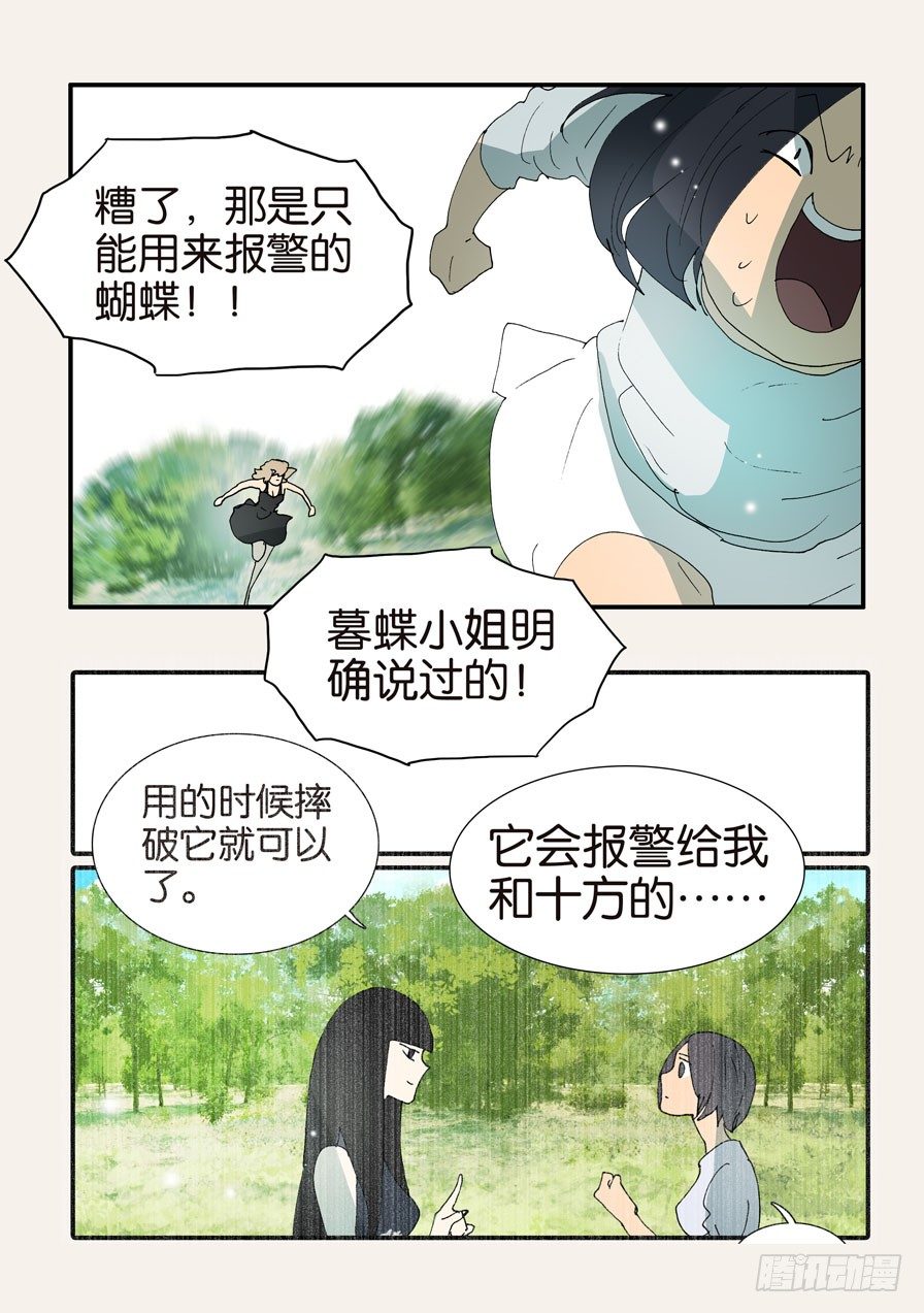 371救兵9