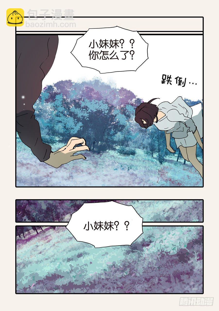 372断电10