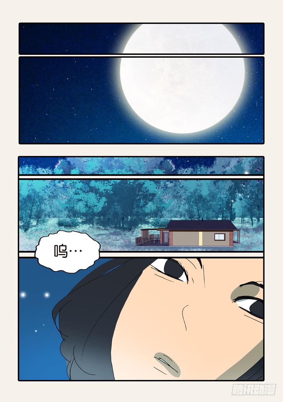 372断电11