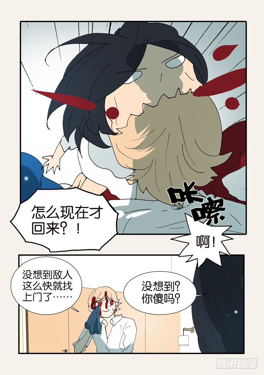 372断电13