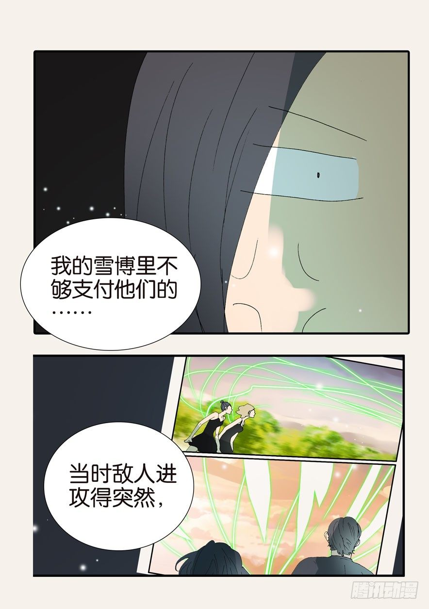 372断电15