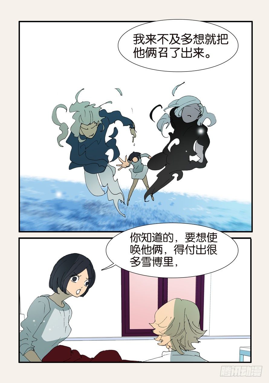 372断电16