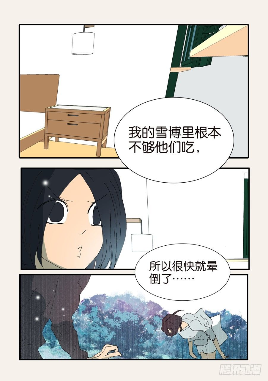 372断电17