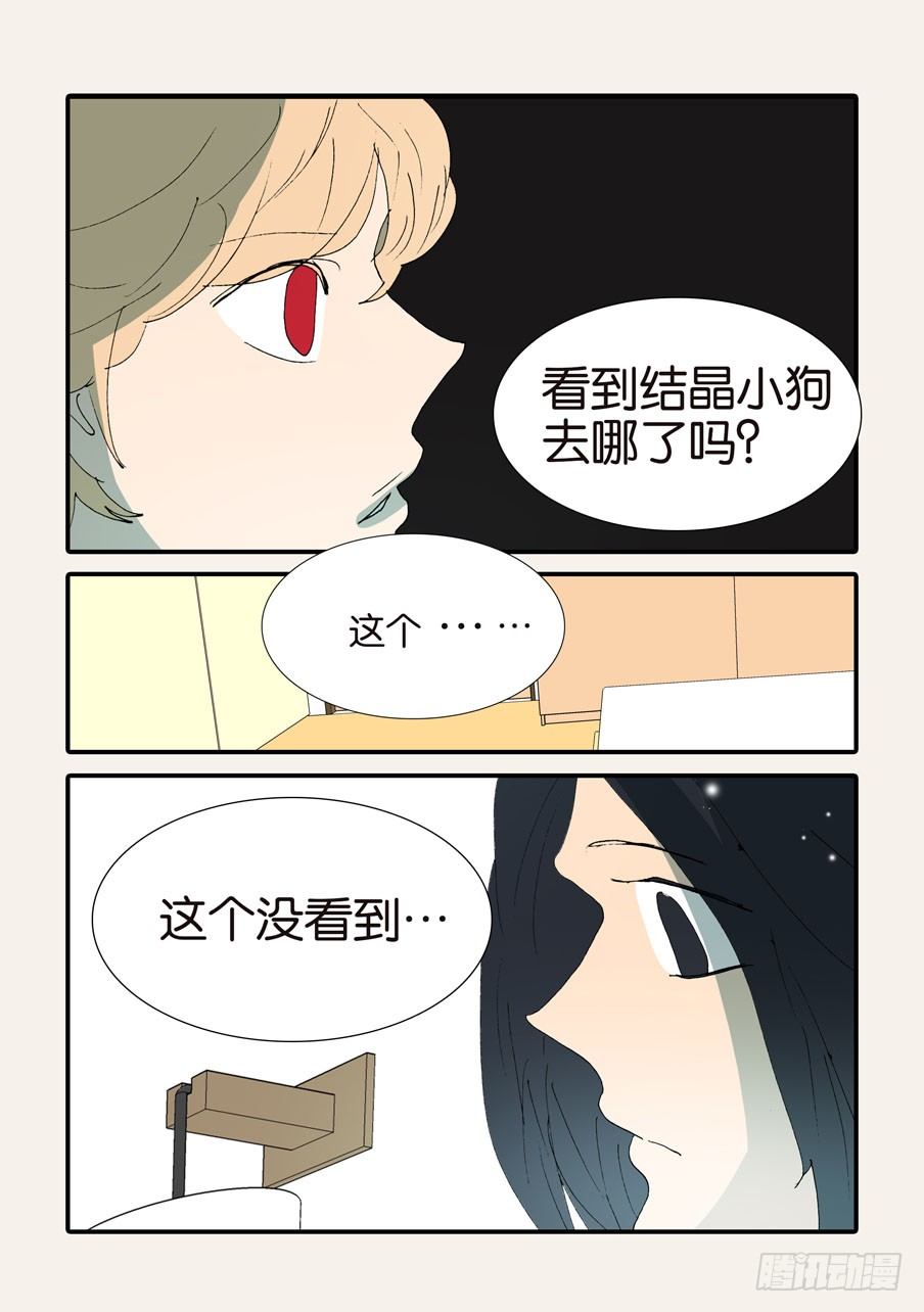 372断电18