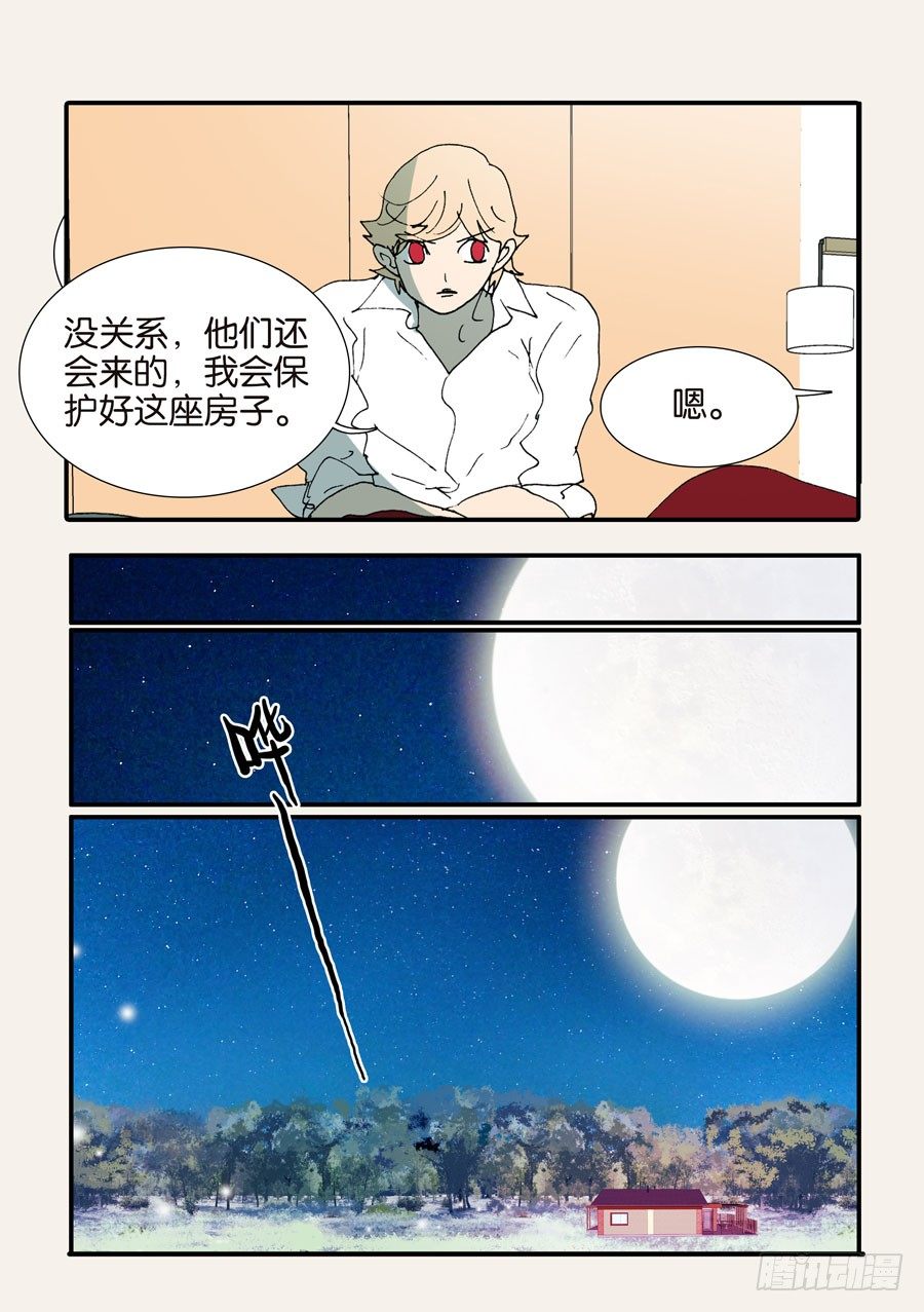 372断电19