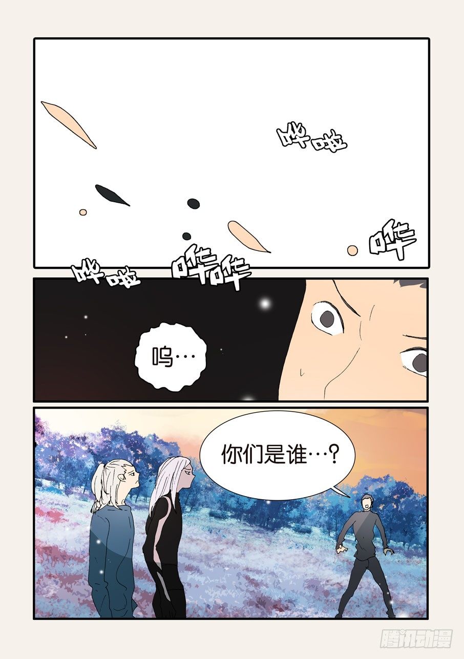 372断电2