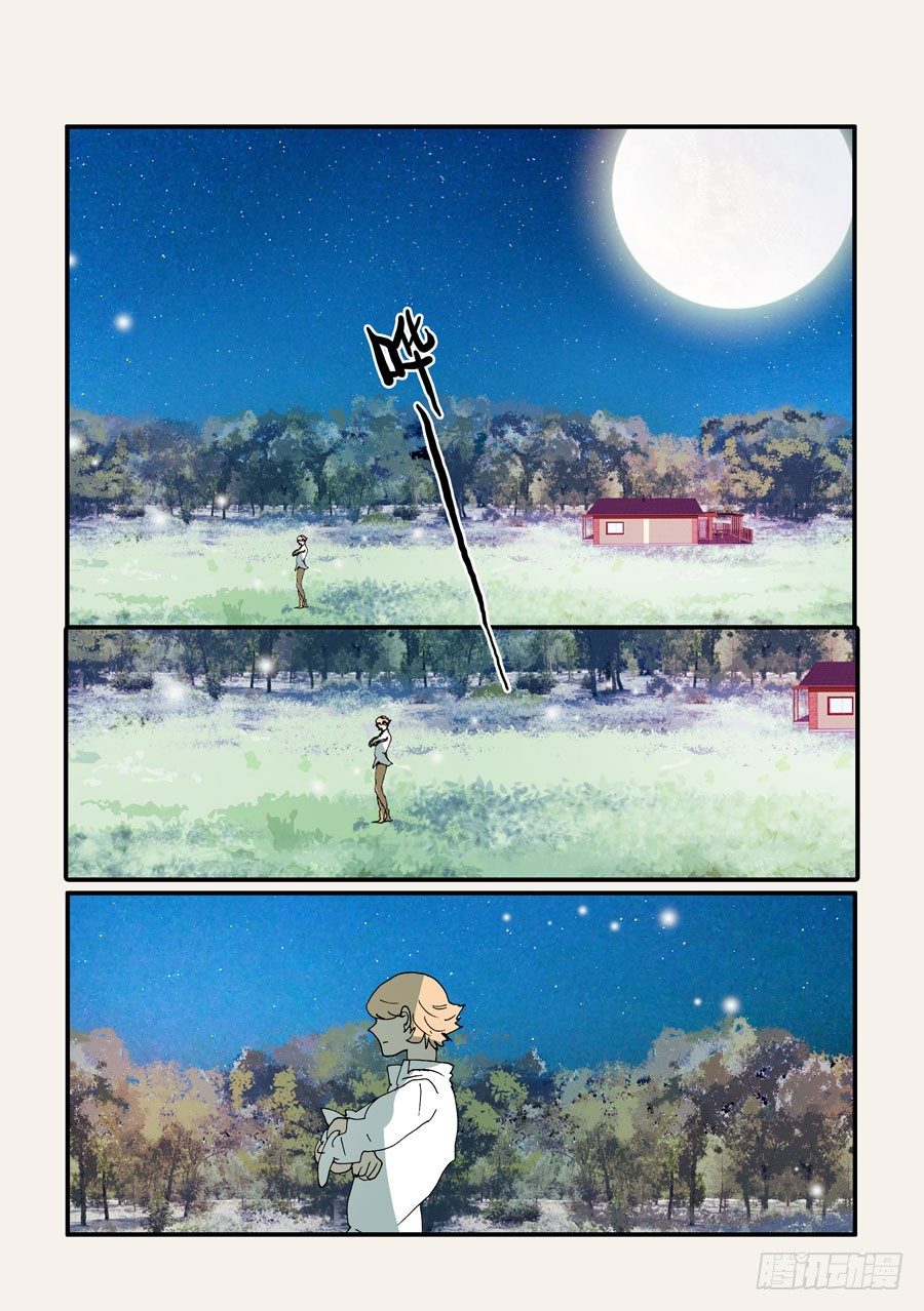 372断电20