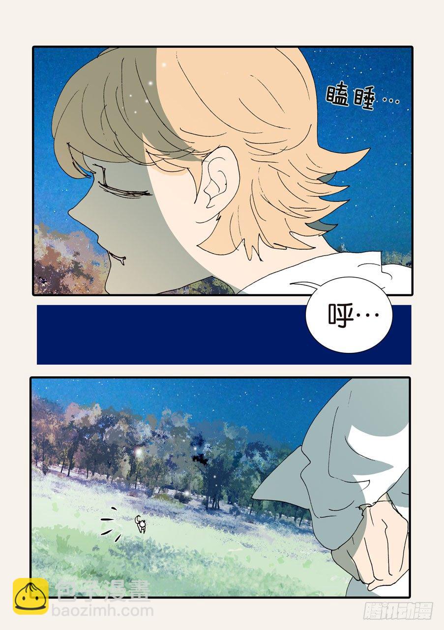 372断电21