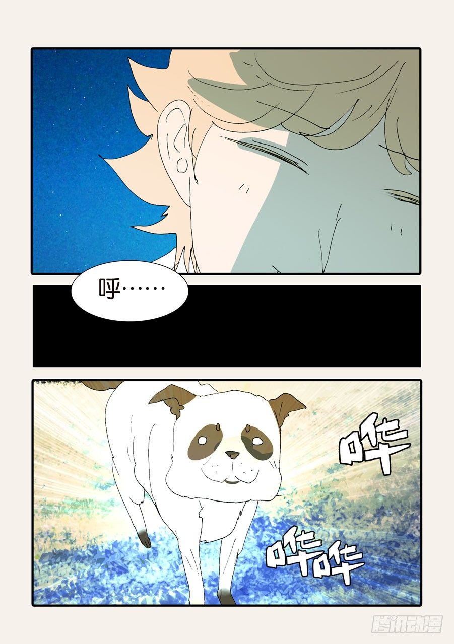 372断电23