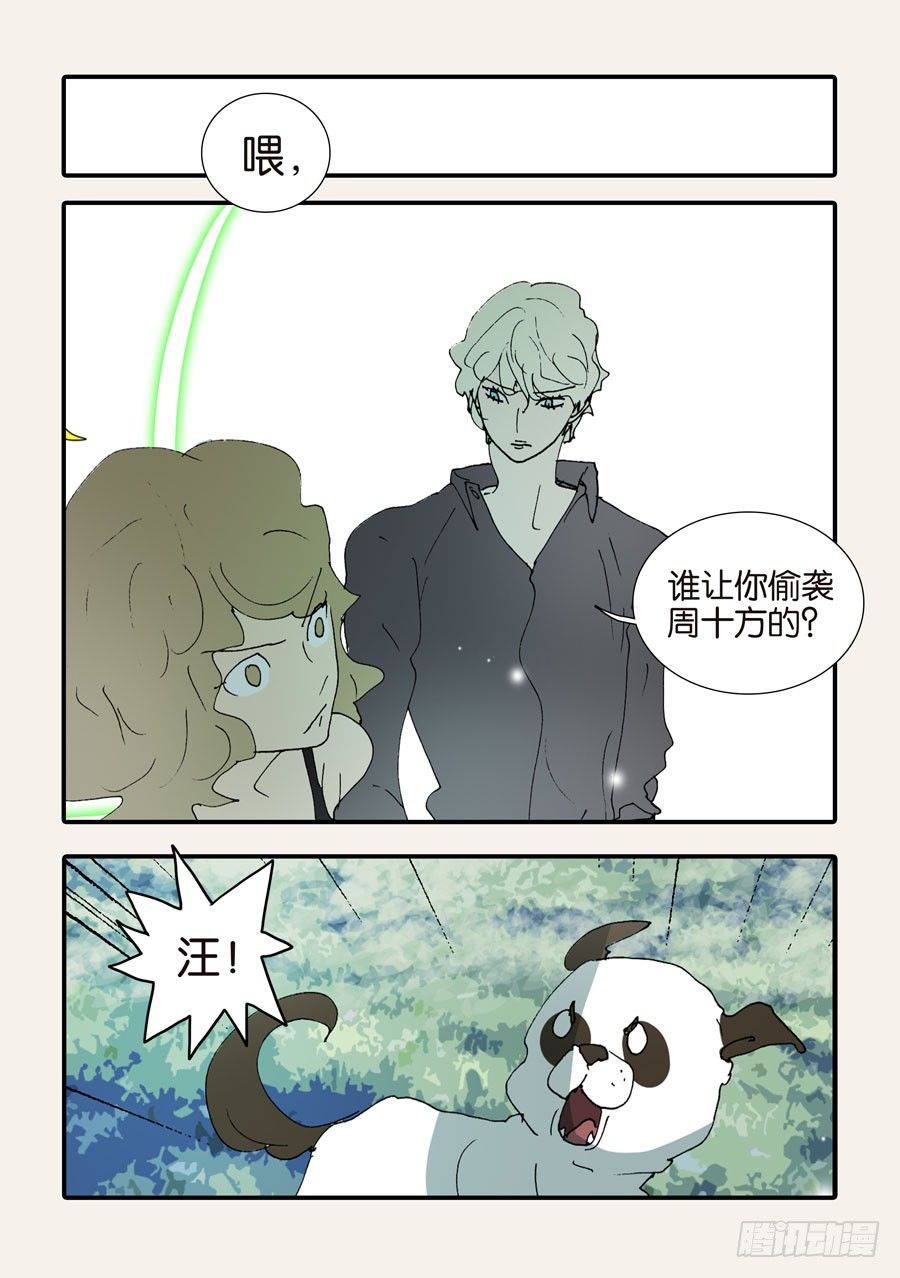 372断电26