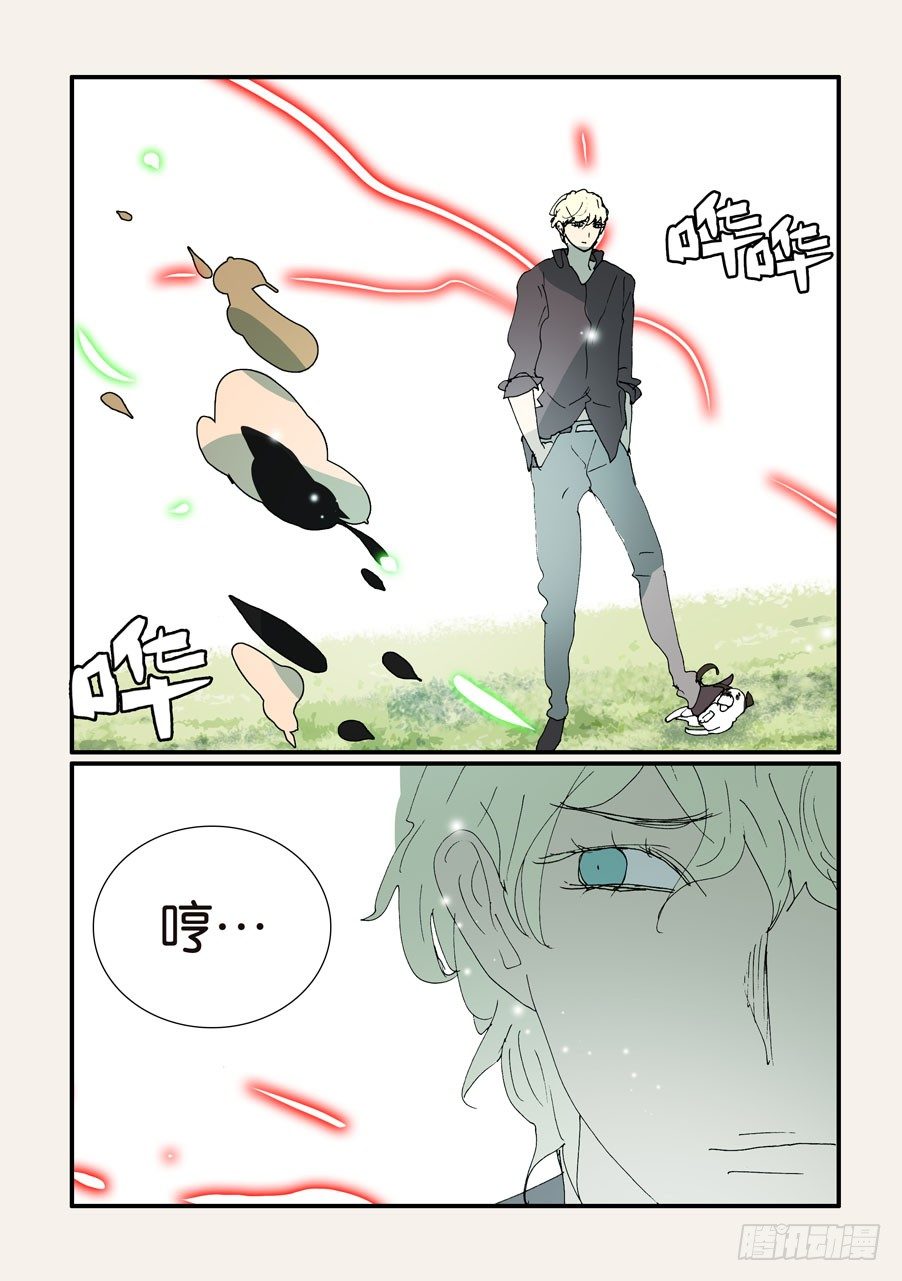 372断电29