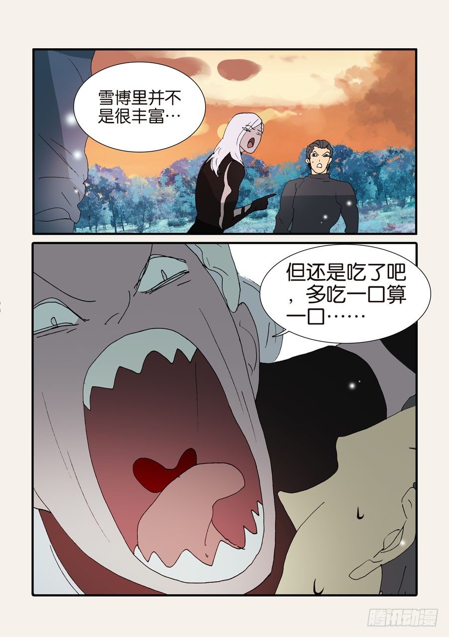 372断电4