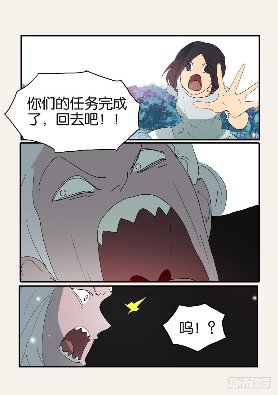 372断电5