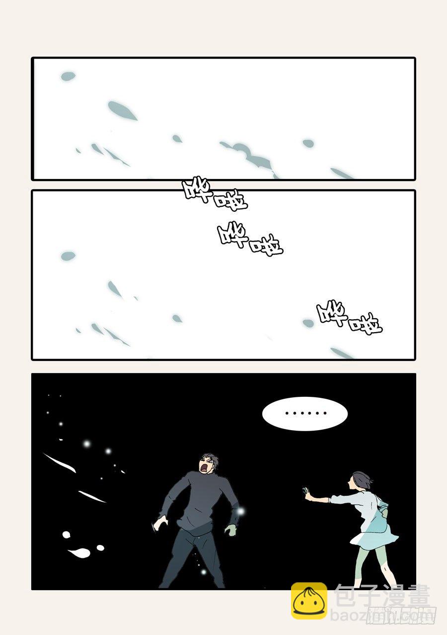 372断电7