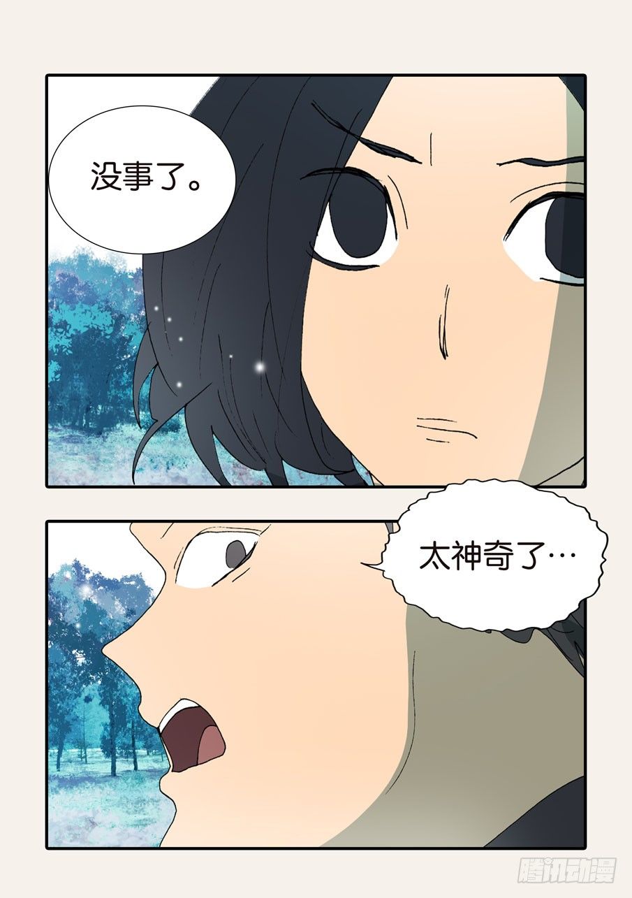 372断电8