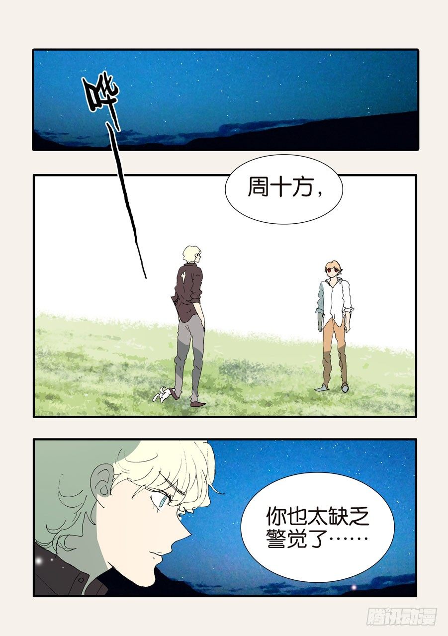 373用刑0