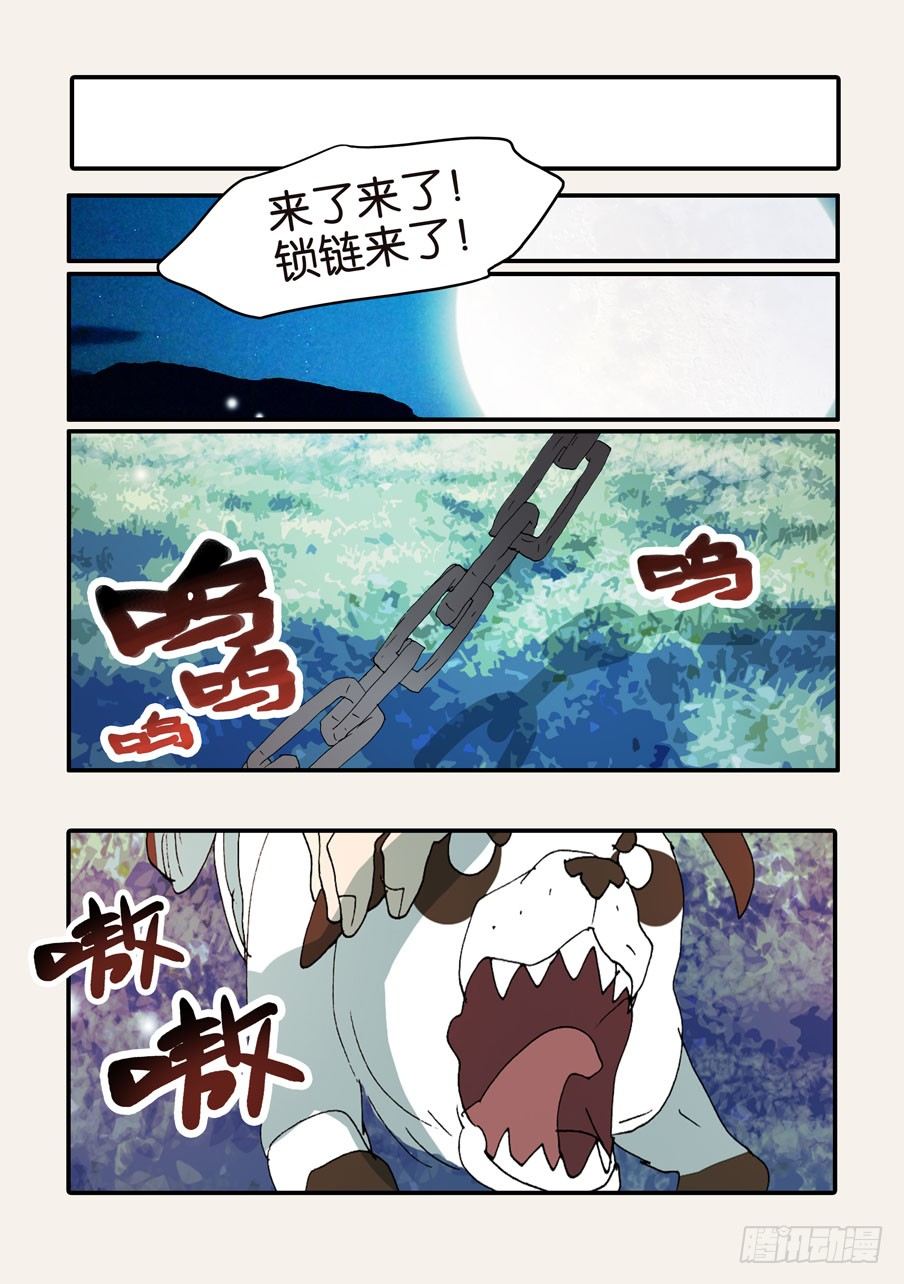 373用刑11
