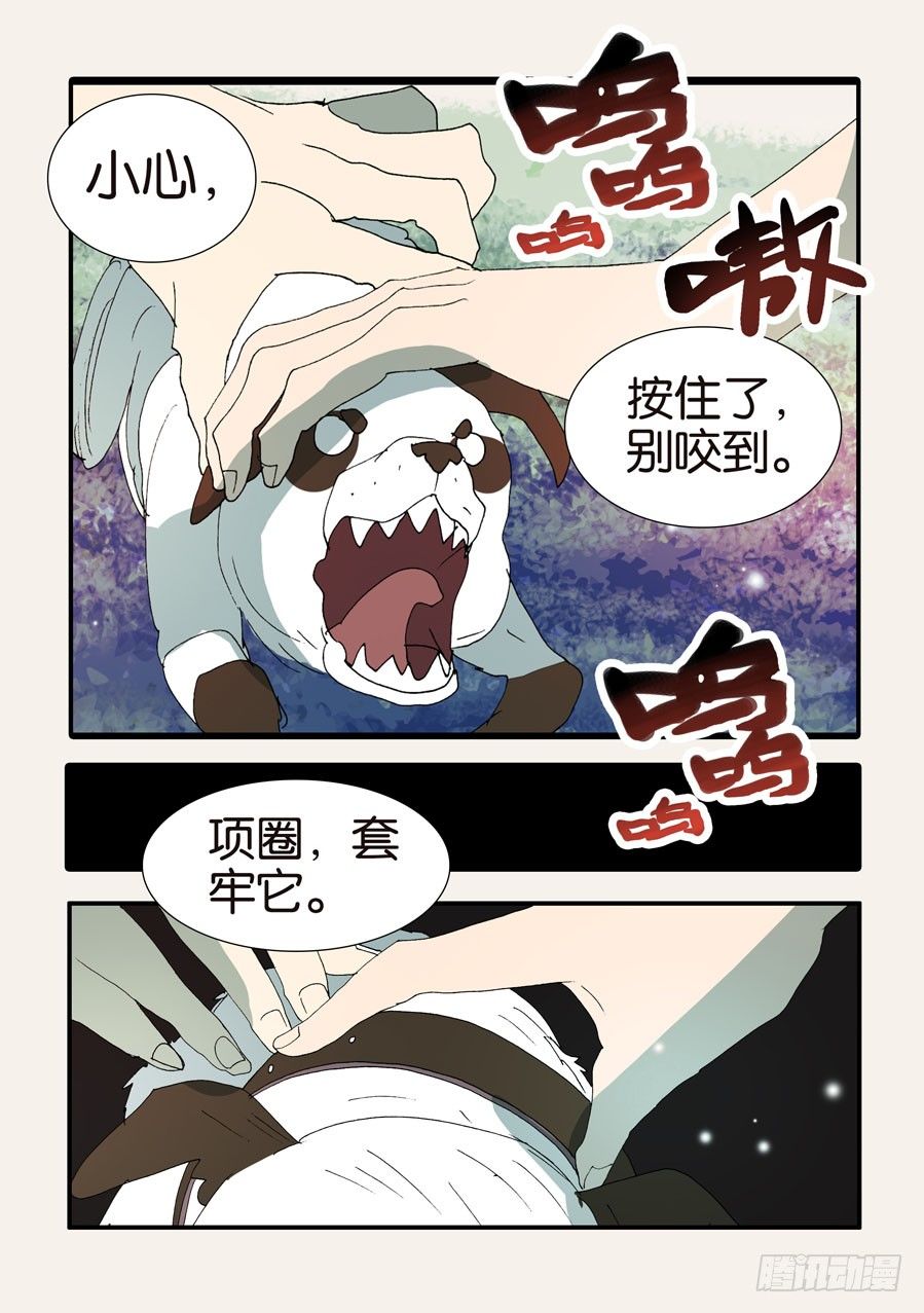 373用刑12
