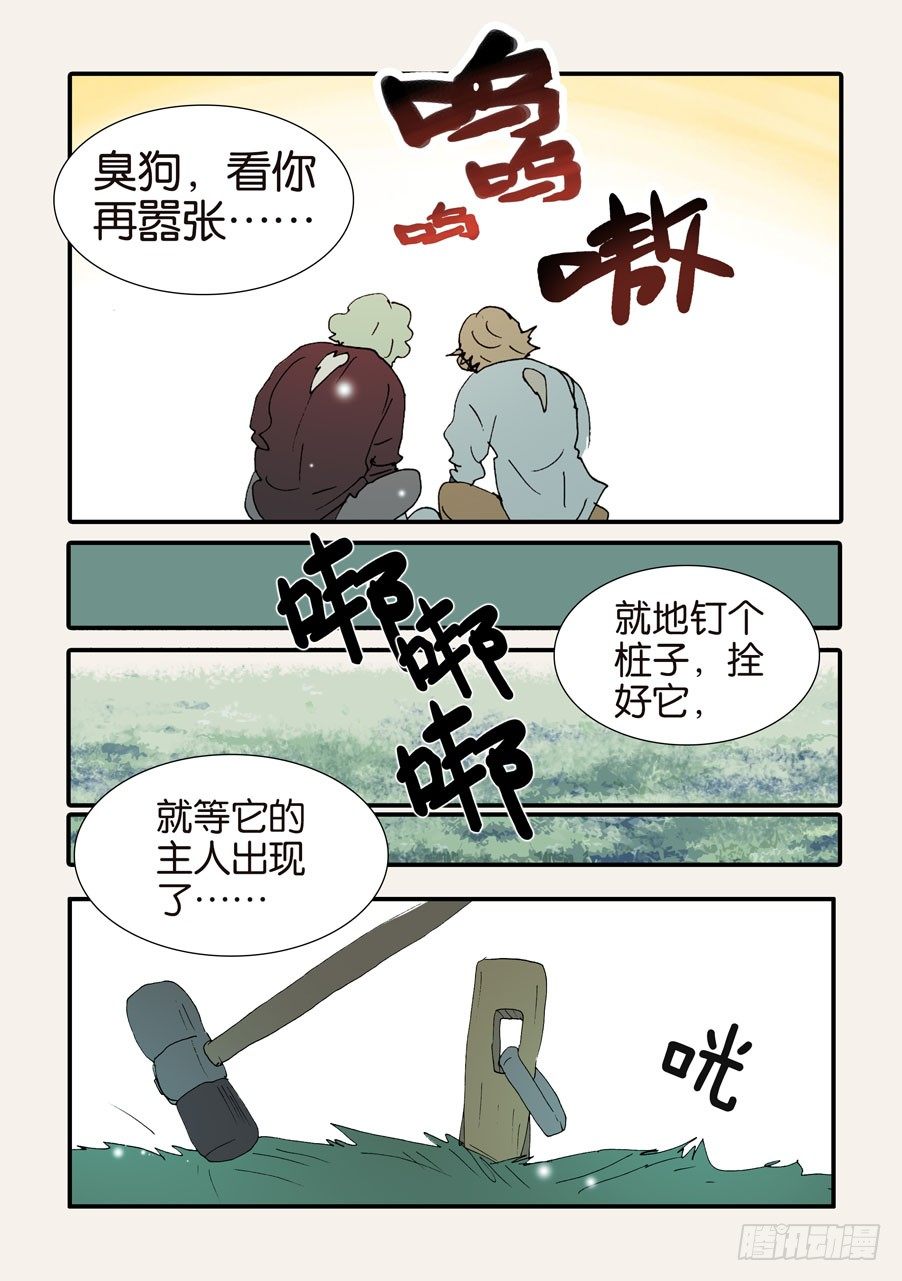 373用刑13