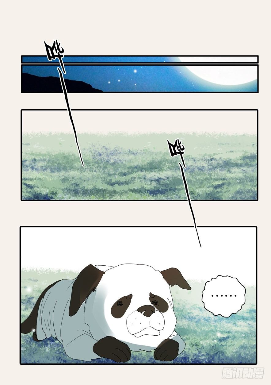 373用刑15