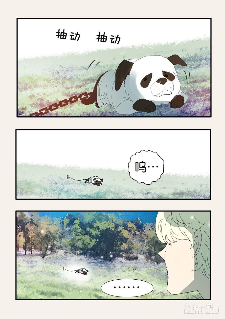 373用刑16