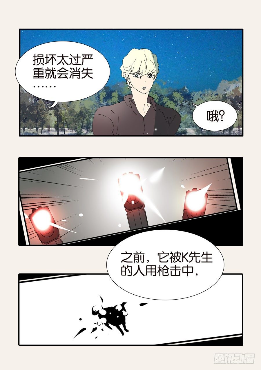 373用刑19