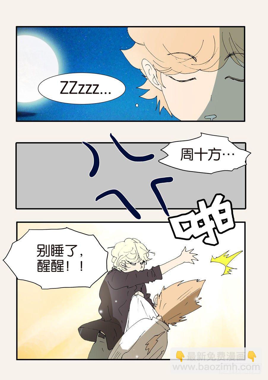 373用刑2