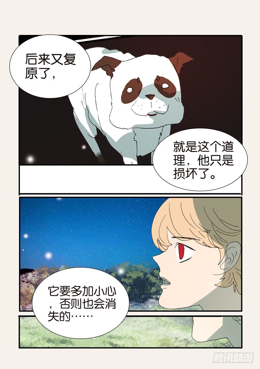 373用刑20