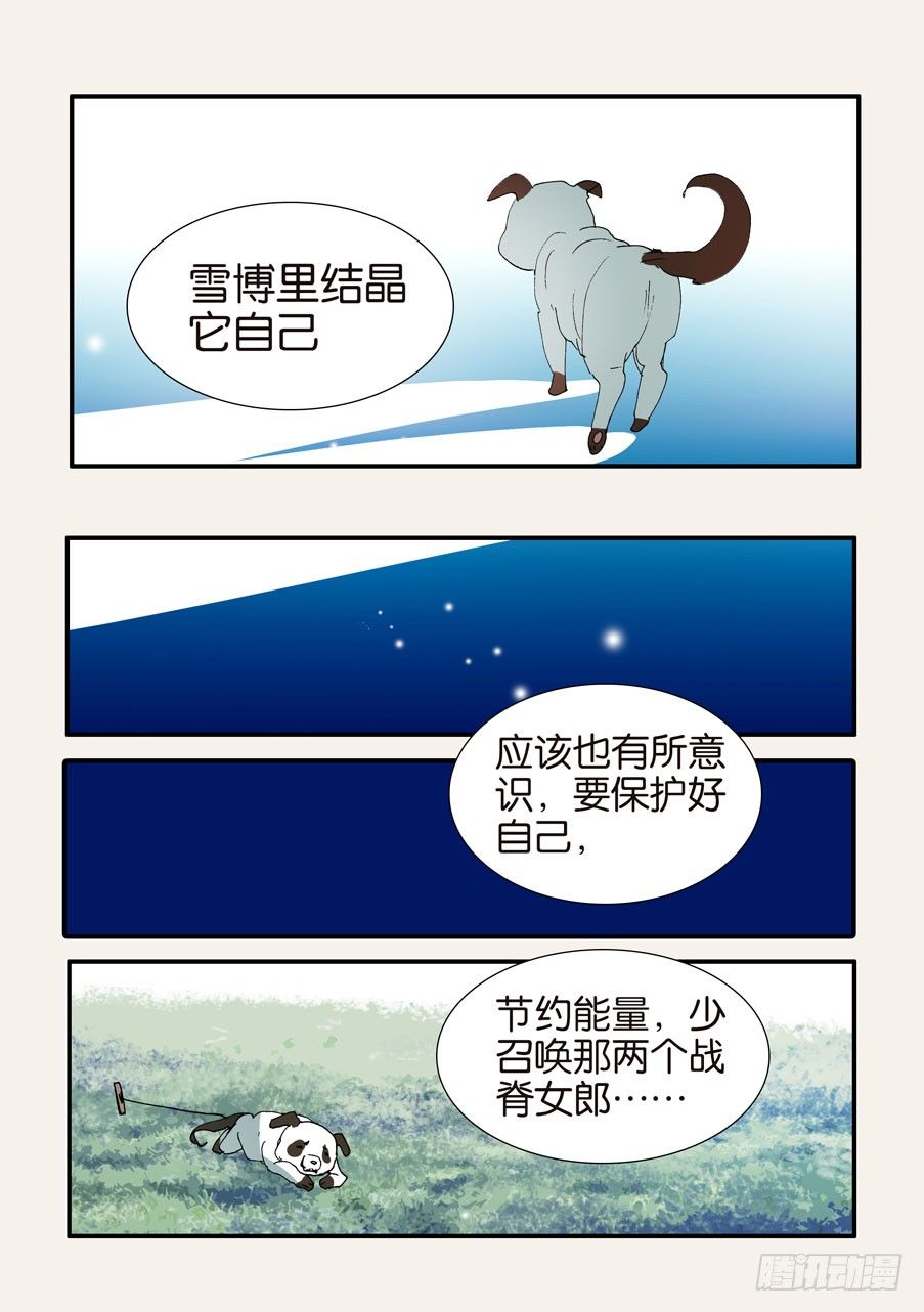 373用刑21