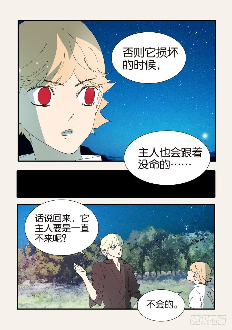 373用刑22