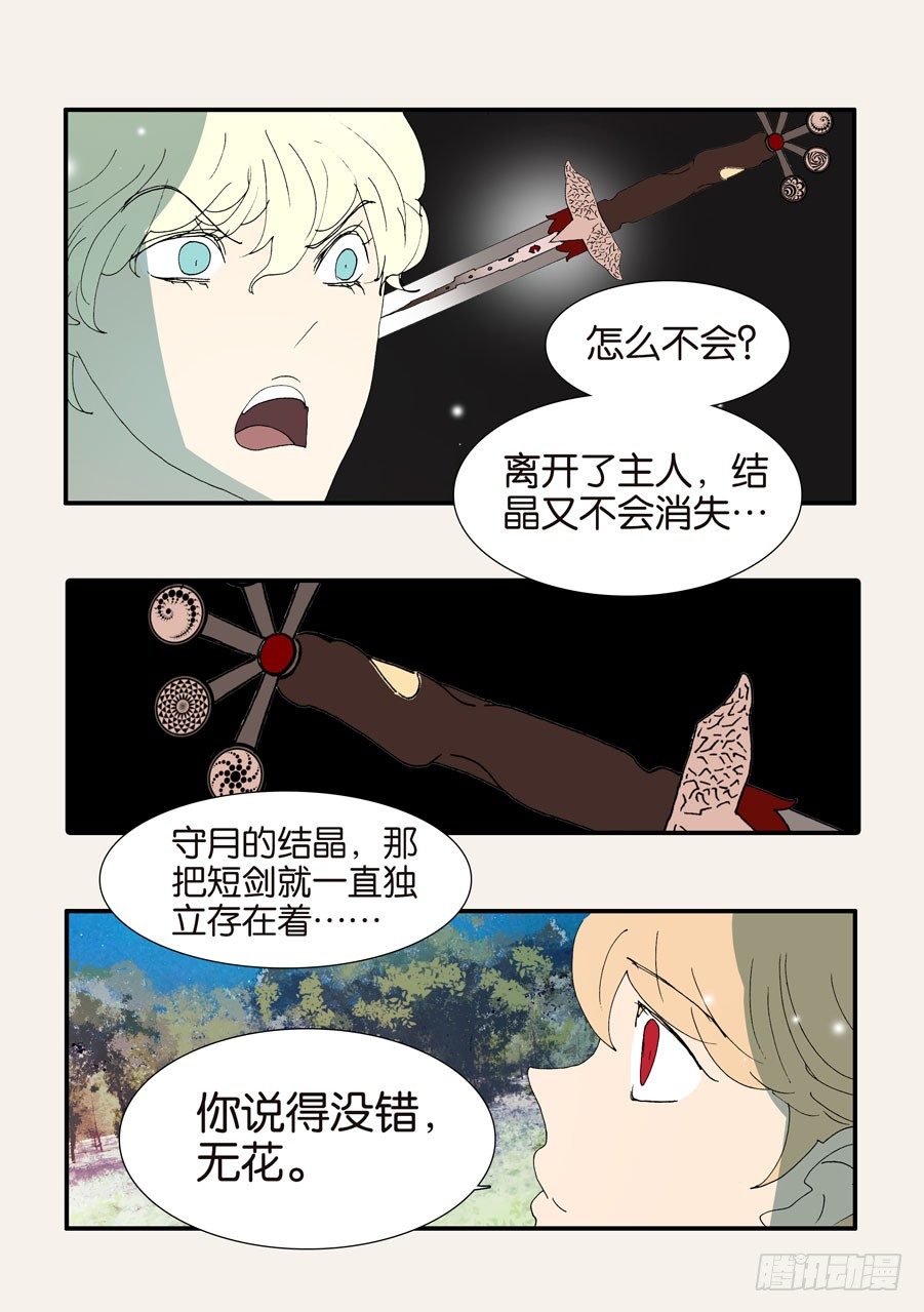 373用刑23
