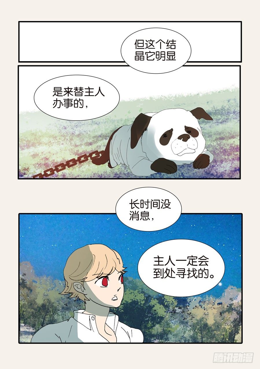 373用刑24