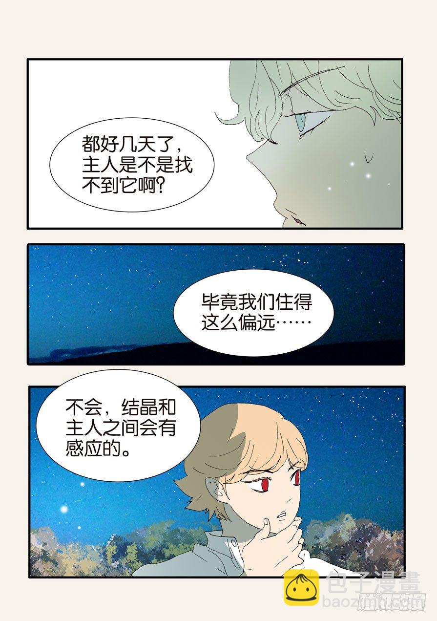 373用刑25
